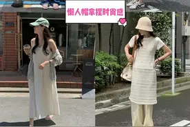 夏天真的来了，帽子也要换了，今年流行“懒人帽”，洋气又显脸小图片