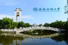 西南财经大学24年会计、审计专硕属实有点离谱了图片