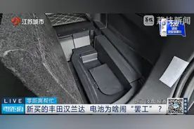 丰田车停放一天就亏电，4S店查不出原因！技术总监：建议多开……图片