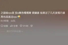 明星会看自己的私信吗？看完网友的分享，简直万万没想到，太炸了图片