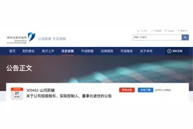 突发！官网已变黑白图片