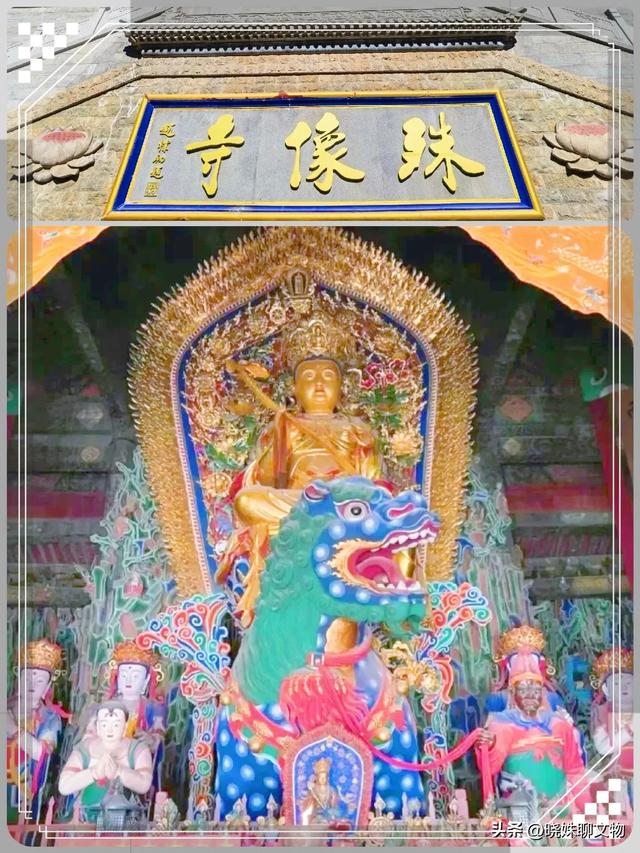 想去五台山，总得知道与它有关的小知识吧