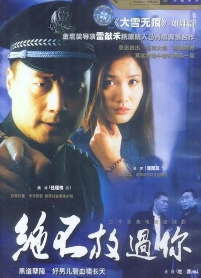 她陪他住7年地下室，他红后说：房子能换，老婆这辈子不换！