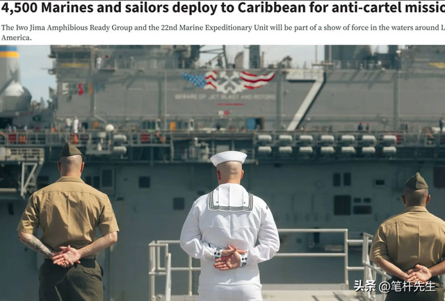 福建舰正式入列！中国弹射航母守护和平，福特号却剑指委内瑞拉