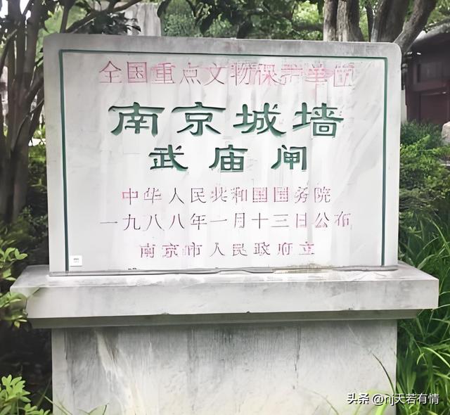 《水闸有声：武庙遗韵与六百年不歇的流淌》