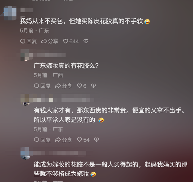 花胶鹿尾巴炖汤 2026年花胶鹿筋煲鸡汤的做