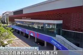 世运会历史上首次火炬传递及点火将如何呈现？更多亮点抢先看图片