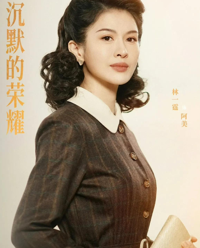 ​​有演技、有颜值、三度搭戏于和伟，37岁的她为何​​就是红不起来？