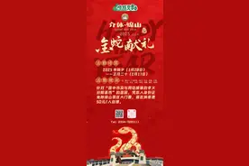 好消息！绵山景区2025年春节期间对汾阳居民免票啦！图片