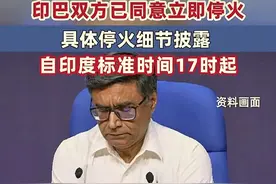 印巴第一回合结束：盘点双方战损，三哥无惧任何损失，巴铁威武图片