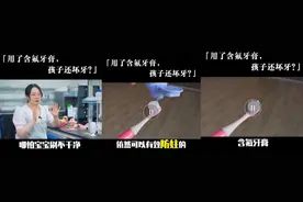 兔头妈妈奥拉氟牙膏或涉虚假宣传 投诉已被市场监管部门受理图片