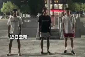 学校表演节目，三个男生编的舞蹈专治各种不开心！图片