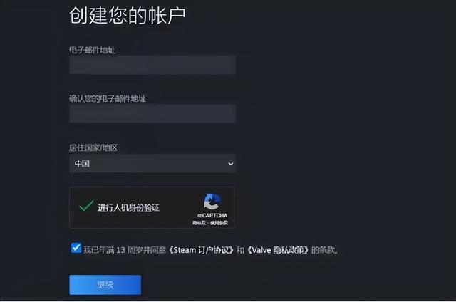 steam账号注册网站 steam官网注册教程分享