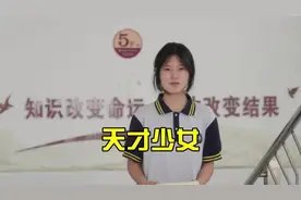 解码宇宙的语言：17岁少女姜萍的数学奇遇记图片