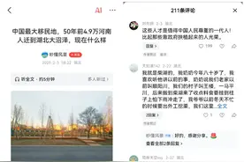 面对外来移民安徽人湖北人高下立判，怪不得安徽被江浙沪嫌弃图片