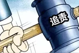 奇怪：面对巨资建巨资拆人造景观，曾为之揭幕的领导现都跑哪了？图片