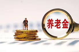 城乡居民养老金，2025年能涨多少？越涨差距会越大？图片