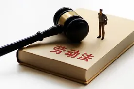 当被公司解除劳动合同时，你需要做足以下4项，才能领取到赔偿金图片