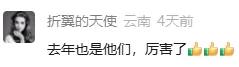 今年三月街，大家这样说