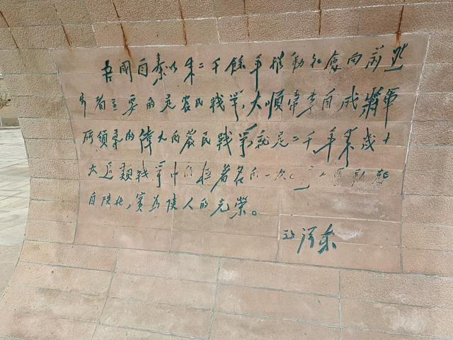 米脂李自成行宫