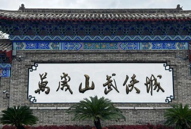 4A景区打“骨折”无人问，万岁山涨门票却呼声高，成功密码很简单