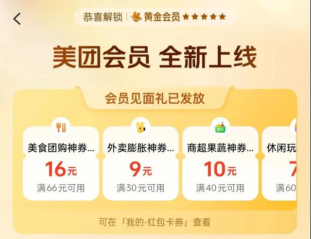 马云拿下茅台大单