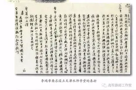 中国近代第一所海军学堂——北洋水师学堂纪念馆图片