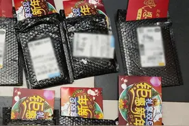 没网购却收到快递，千万注意保护私密信息图片