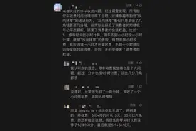 停车费收取“化零为整”，超时几分钟按小时收费，律师：可能构成霸王条款，建议推出更合理有温度的计费标准图片