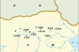 六镇走上历史舞台，缘于2次起义3次转手，奠定北魏到唐朝政治格局图片