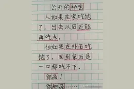 搞笑段子：怎么夸别人做饭好吃？怎么夸饭店做饭好吃？图片