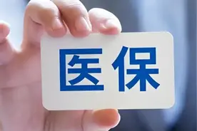 @太原人，2025年度居民医保缴费即将结束！须在2月25日前完成，断缴将面临至少3个月的“等待期”图片