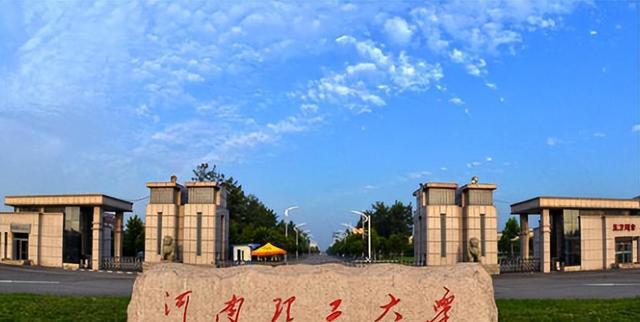 河南这3所大学很尴尬，不在省会郑州，却经常被误认为在郑州