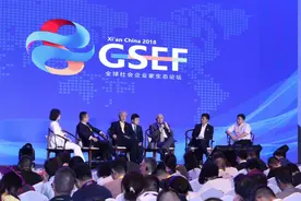 哥伦比亚第38任总统安德烈斯对话企业家：解析抓住发展红利的关键图片