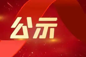 榜单公示！淄博100强！图片