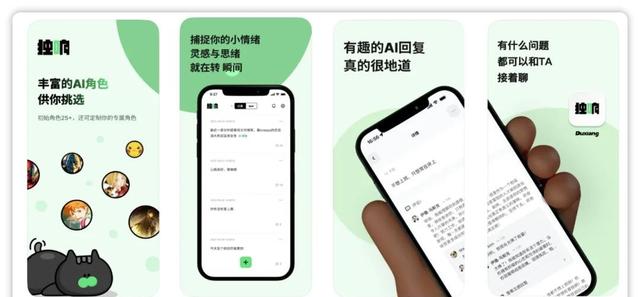 从“滑动疲劳”到“灵魂共鸣”，AI重构社交，智慧生活走进现实