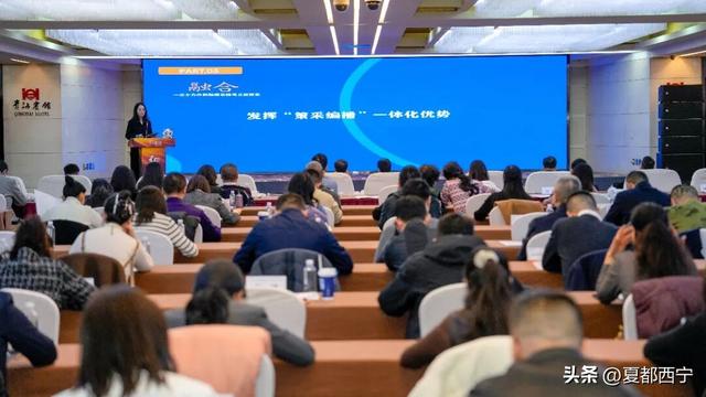 昨日，在西宁盛大启幕！