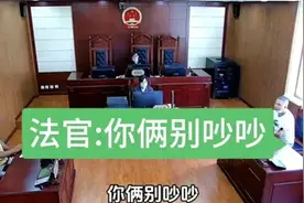 真实东北庭审现场，超级搞笑，法官:别吵吵了，牛到底怎么死的？图片
