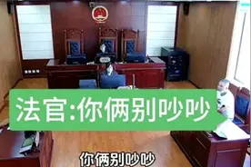 真实东北庭审现场，超级搞笑，法官:别吵吵了，牛到底怎么死的？图片