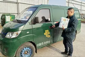 成都市双流区东升社区卫生服务中心：体检报告“邮”我来送图片