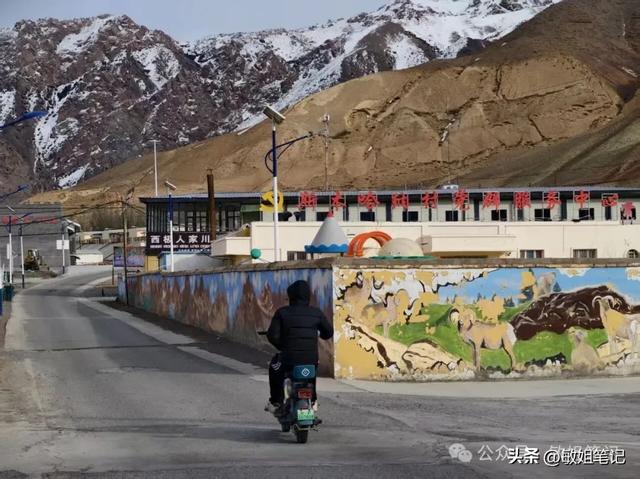 【南疆行之二】西极:守候最后一缕阳光