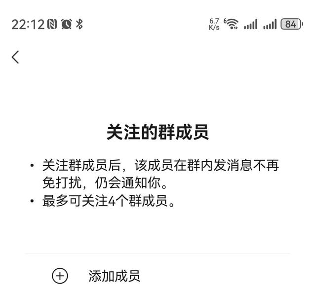 微信再次更新，消息提醒变了