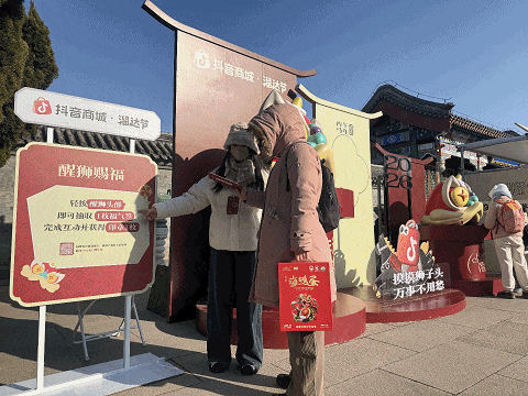 “溜达”着看表演！颐和园里上演“奇妙夜”