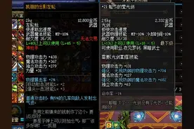 你同意这是DNF史上最经典的四把左轮吗？经典史诗盘点！图片