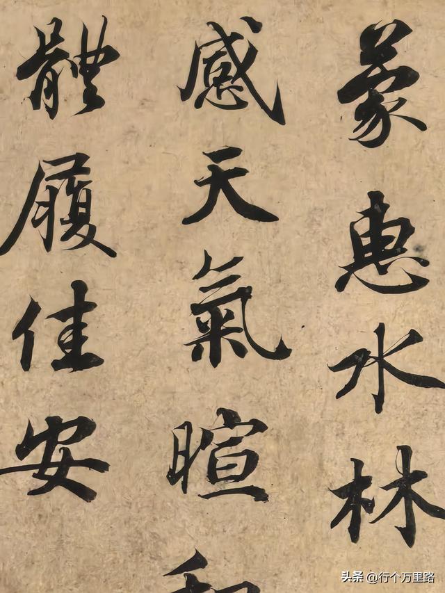 24字私信卖千万？故宫藏蔡襄《蒙惠帖》：宋四家的千年书法密码