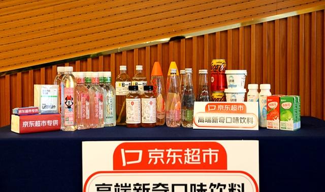 全网首曝东哥品酒会酒水食材清单流出 每一样都是稀罕东西 堪称