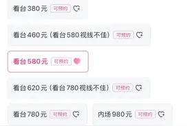 邓紫棋演唱会座位分析来了！（附襄阳旅游攻略）图片