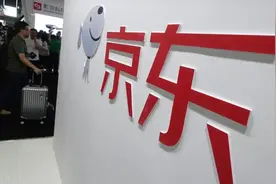 京东上的“自营”和“官方”有什么区别？网友们不淡定了图片