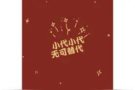 姓氏壁纸（代/唐/谷/邬/文/于/章/田/霍）图片