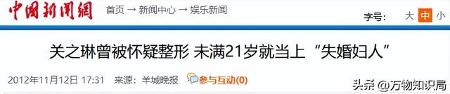 关之琳的母亲有多漂亮？娇媚冷艳颜值出众，美得惊为天人！